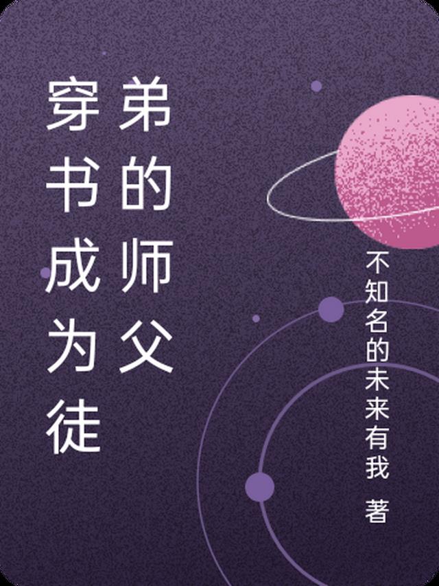 姜小姐另谋高嫁后，纪总夜夜难眠