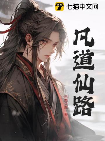 家师：二郎显圣真君