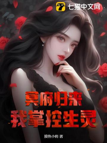 离婚后，冰山总裁老婆求复合