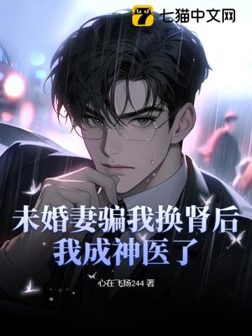 小师妹她总喜欢装小白花