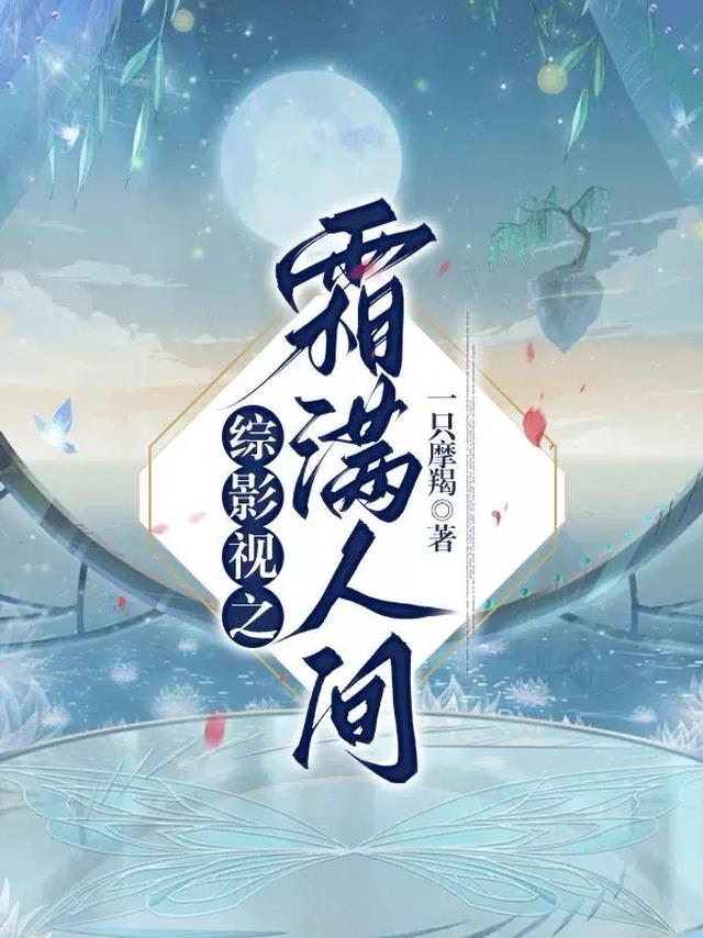 [娱乐圈]拜托！爱我吧！