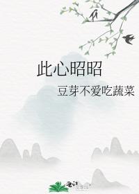 数字生命溺爱指南[无限]