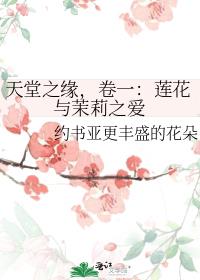 无人似我[地狱乐同人]