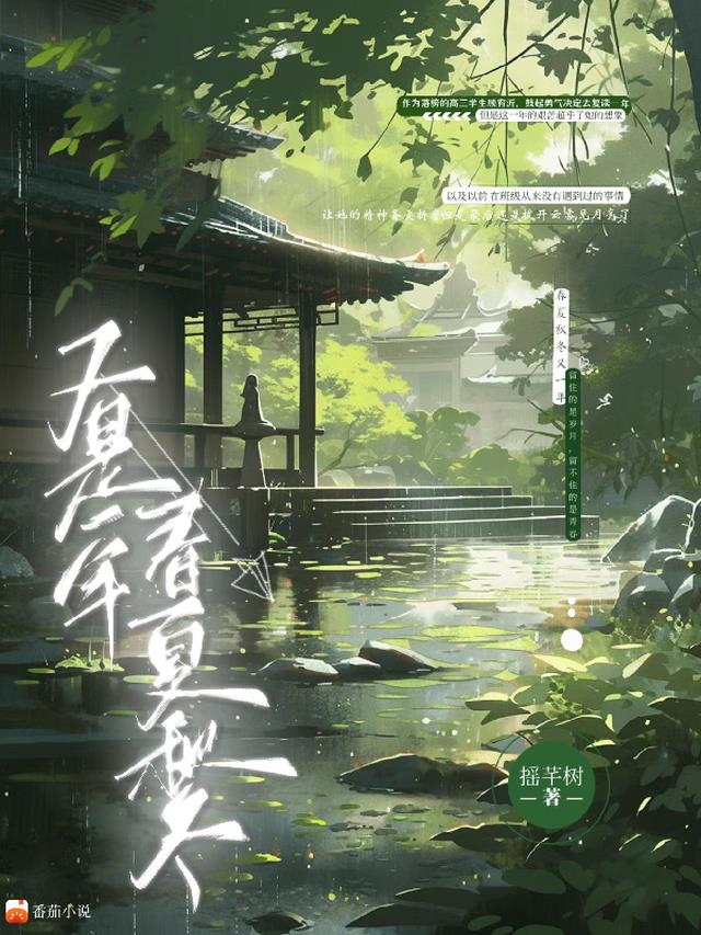 黑神话：重生幼虎，横推洪荒乱世