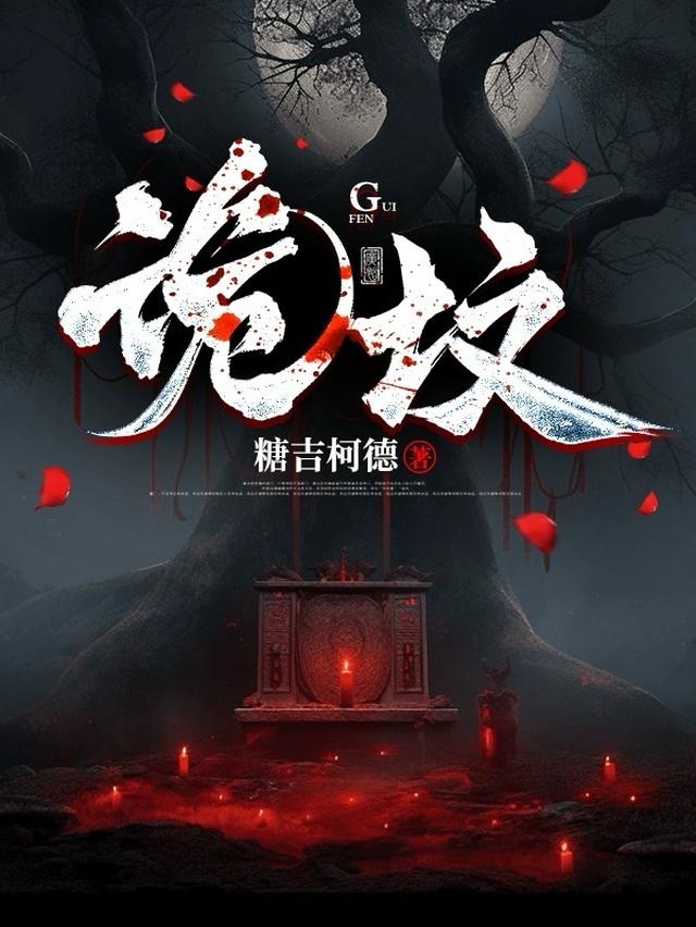 科技造神：起源