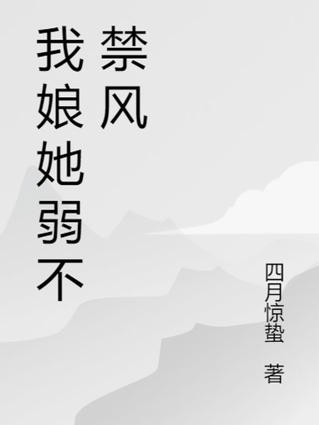 摄提纪之永生神殿