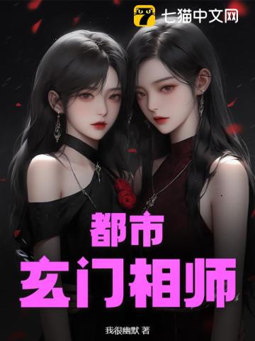 万人嫌师娘重生后，全员火葬场