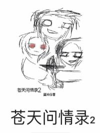 玄女织女天庭织梦传奇