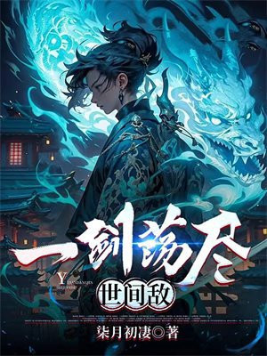 都市无敌战神（又名：逍遥战神）