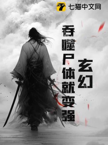 恃靓横行：陛下他总假正经