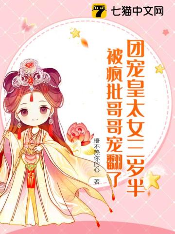 重伤车祸，老婆在演唱会表白白月光