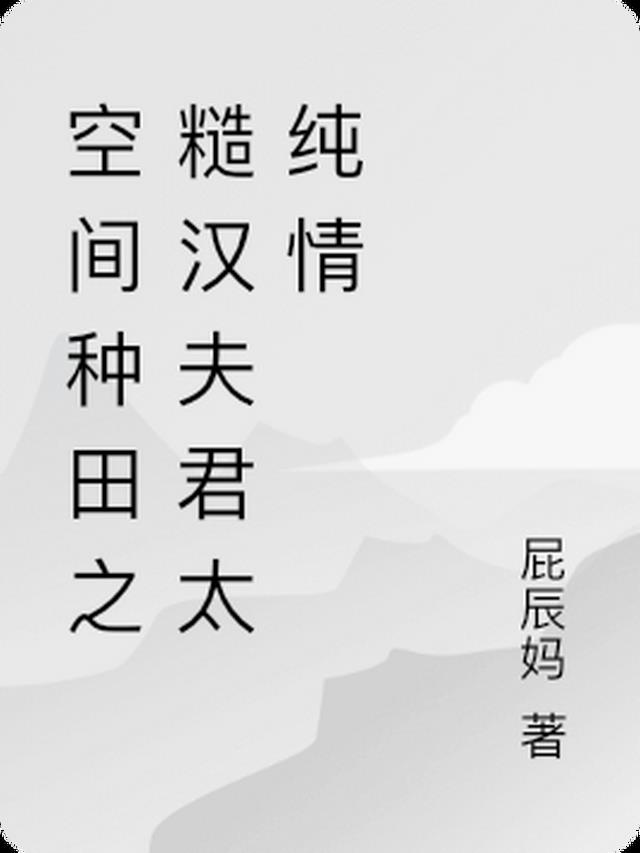 心间玫瑰