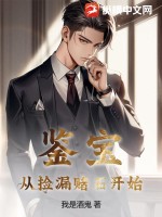 饲蛇[女尊]