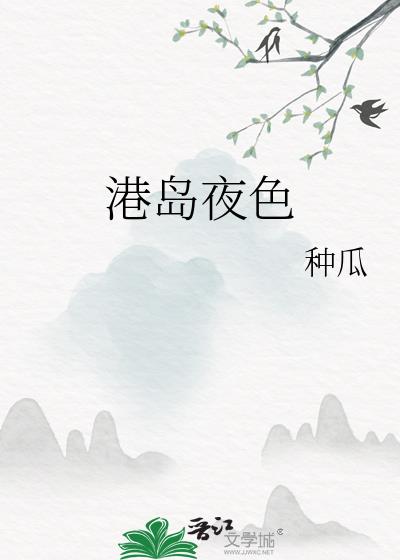 东宫春事