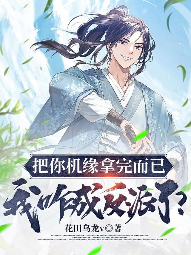 未来兽世：美人娇宠，多子多福