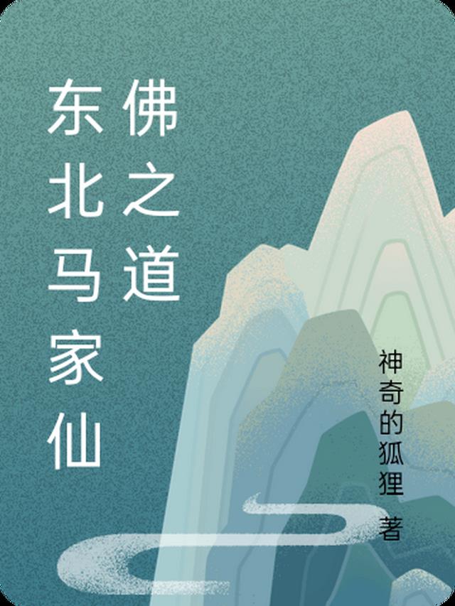 小富则安