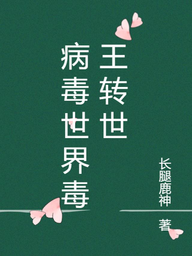 人形兵器1