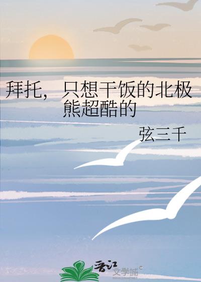 夫君死遁后追悔莫及