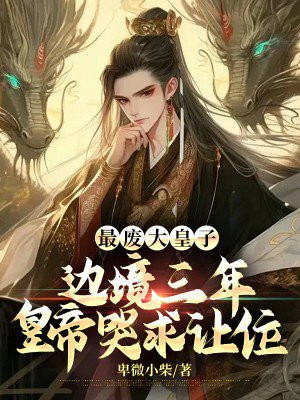 【FGO+综英美】我？混沌恶？