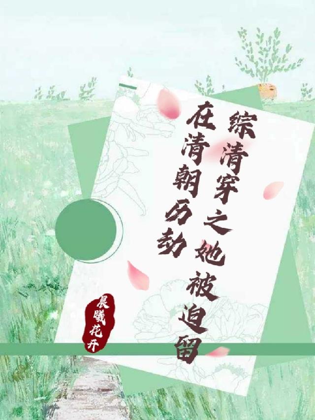 蛊王阿杰