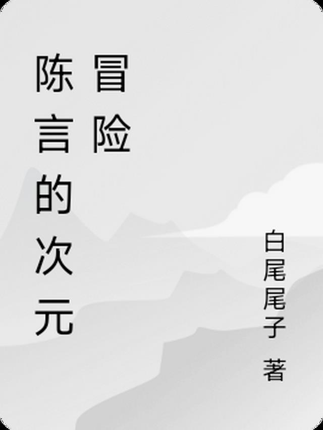 [综武侠]师父就是师父，师父是不可以变成老婆的