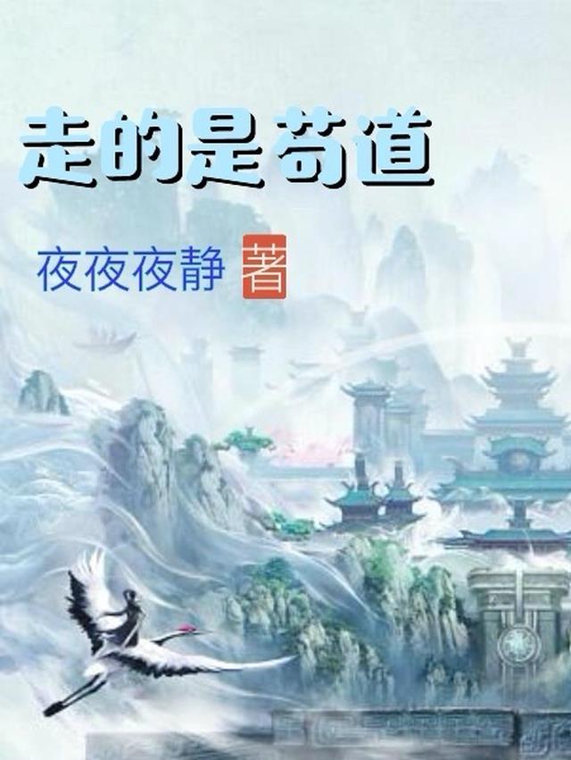 灵气复苏：幻境天命