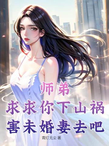 我婆婆是片儿警[七零]