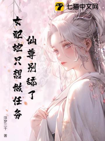 女帝指控我是魔鬼，提取记忆后你们哭什么？