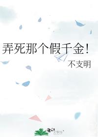 我相公不可能是炮灰吧