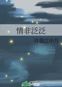 手握复活甲，魔头见我也害怕