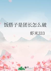 他又在哄她吃药[甄嬛传 卫叶]