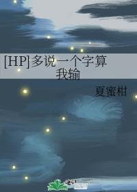 月明星欲堕