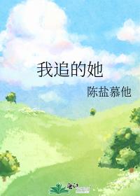 夫君他貌美如花