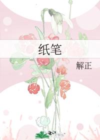 红楼之双生花