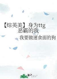 骑士请听默曲