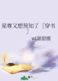 得到龙君灵力后我始乱终弃